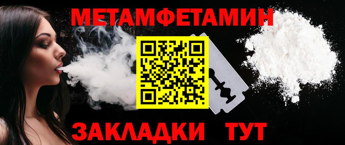 МАРИХУАНА  Котлас  МЕФ   МЕТ  Вход с VPN  Гашиш  Cocaine  НБОМе 
