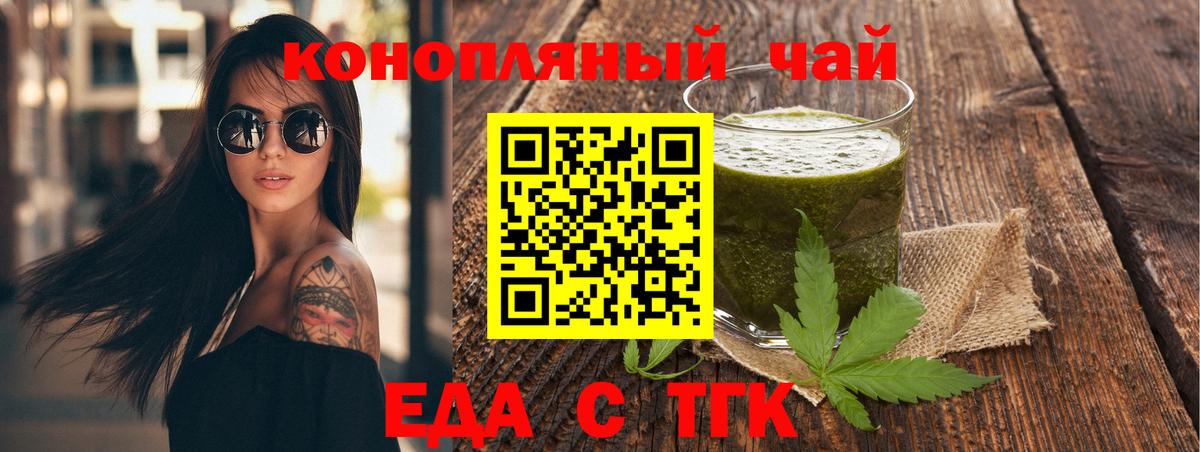 Котлас  Canna-Cookies марихуана  Вход с VPN 