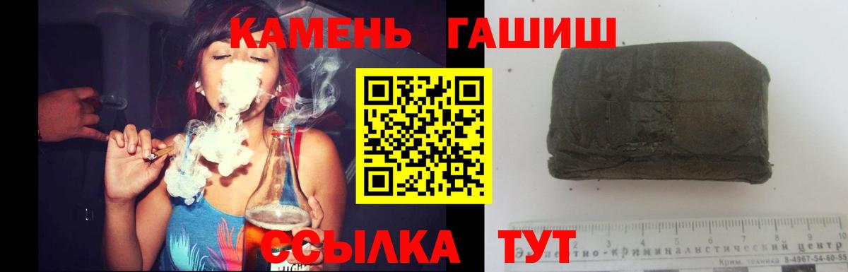 ГАШ 40% ТГК Котлас