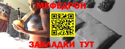 амф Коммунар