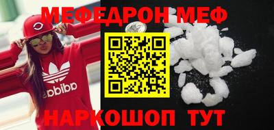 амф Коммунар