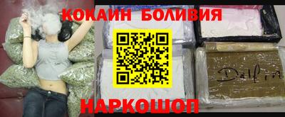 кокаин Краснокаменск