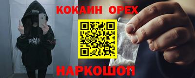 гашиш Комсомольск-на-Амуре