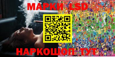 амф Коммунар