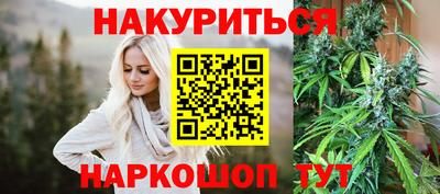 гашиш Комсомольск-на-Амуре