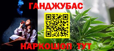 гашиш Комсомольск-на-Амуре