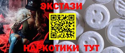 амф Коммунар
