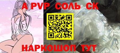 apvp Конаково