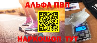 амф Коммунар