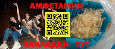 амф Коммунар
