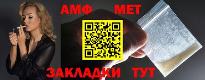 бошки Краснодар