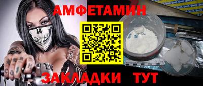 амф Коммунар