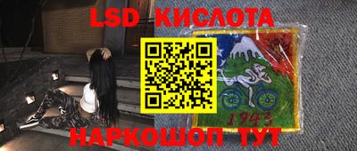 гашиш Комсомольск-на-Амуре