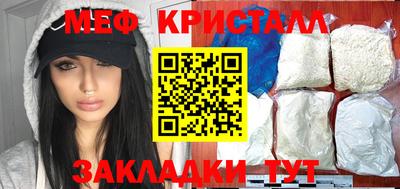 амф Коммунар