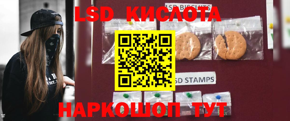Лсд 25 экстази ecstasy Котлас