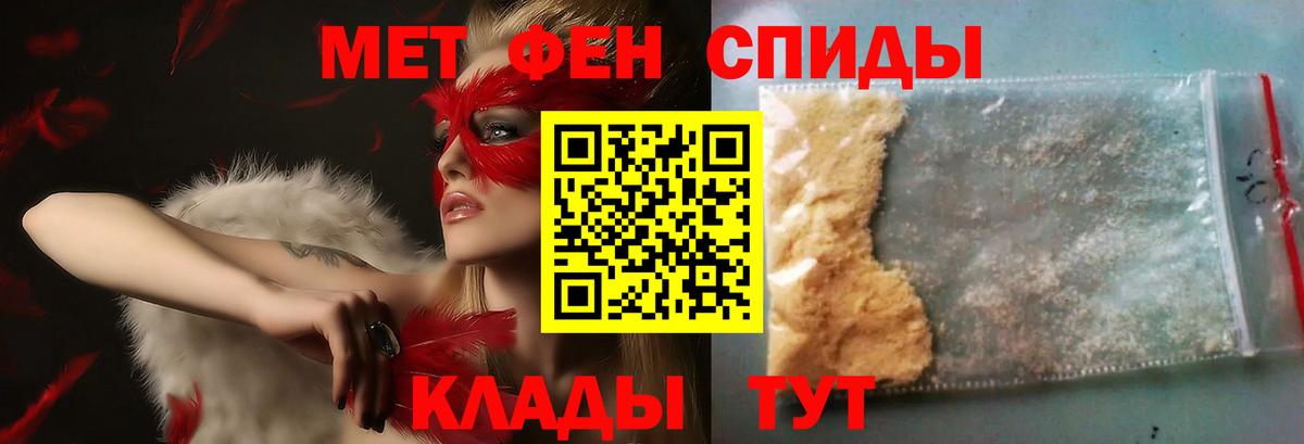 Метамфетамин Methamphetamine  Вход с VPN  Метамфетамин  Котлас  Метамфетамин Methamphetamine 