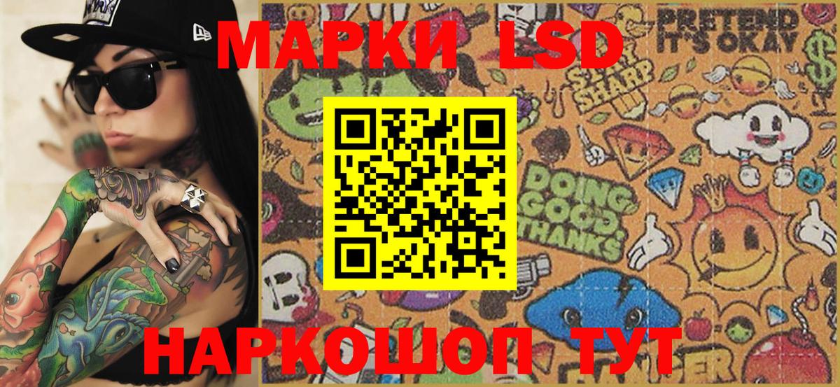 Марки NBOMe  Вход с VPN  Котлас  Марки N-bome 1,5мг 