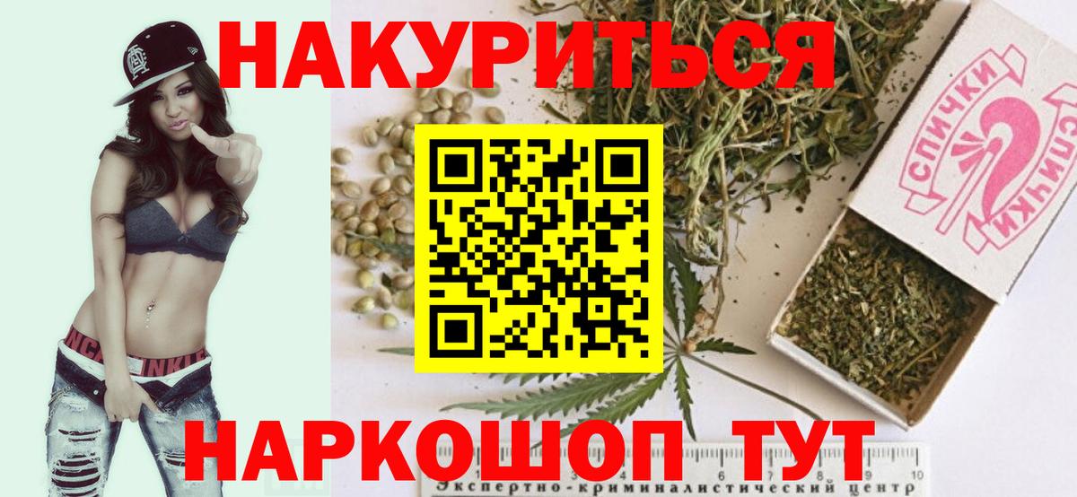 Шишки марихуана THC 21% Котлас