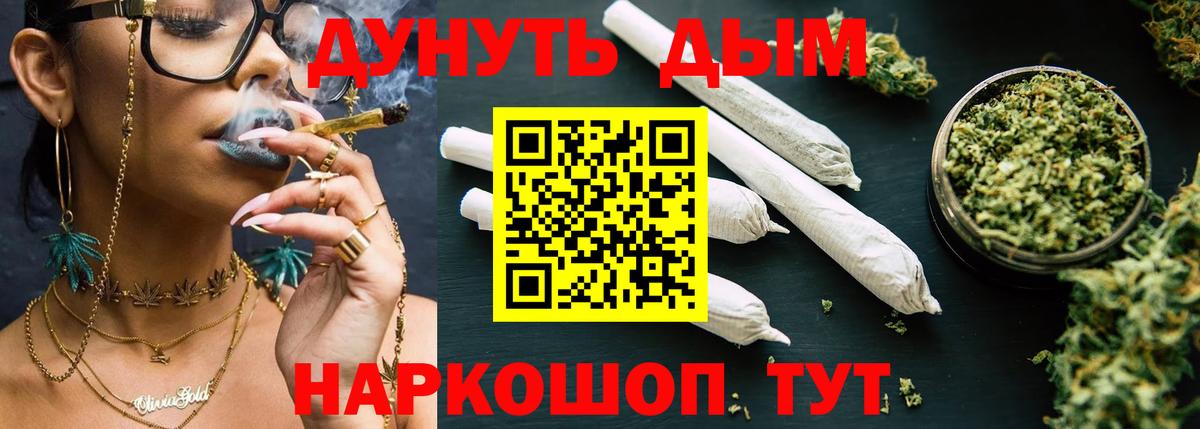 Бошки Шишки конопля  Бошки марихуана индика  Вход с VPN  Котлас  Бошки Шишки LSD WEED 